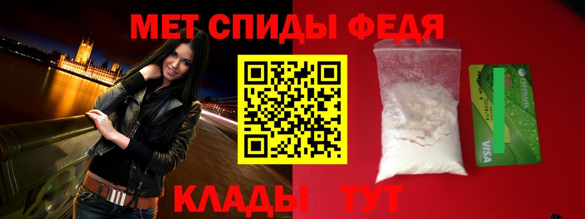 Amphetamine VHQ Зеленогорск
