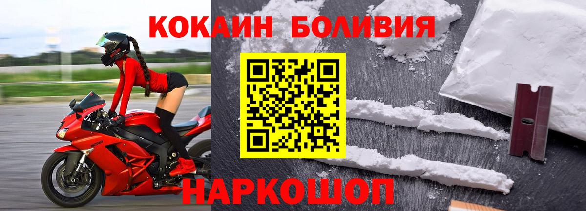 Канабис  Экстази  ГЕРОИН  Вход с VPN  LSD-25  КОКАИН  Зеленогорск  МЕФ  
