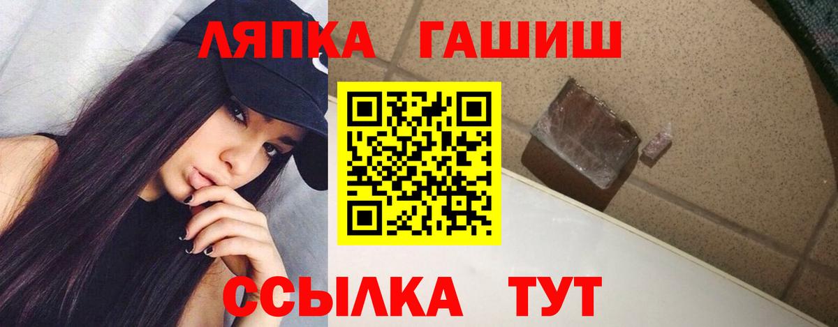 ГАШ Cannabis Зеленогорск