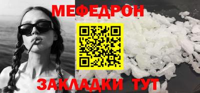 Альфа ПВП Боровичи
