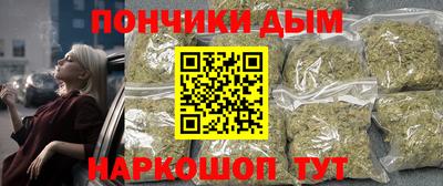 альфа пвп Братск
