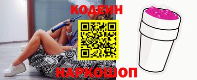 альфа пвп Братск