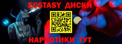 Альфа ПВП Боровичи