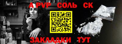 Альфа ПВП Боровичи
