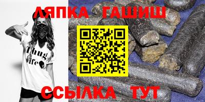 Альфа ПВП Боровичи