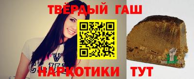альфа пвп Братск