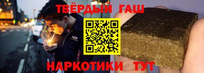 альфа пвп Братск