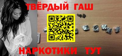 альфа пвп Братск