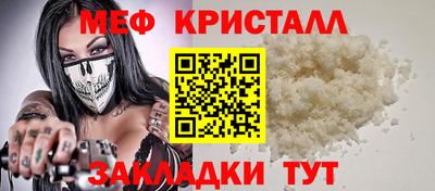 МДПВ Брянск