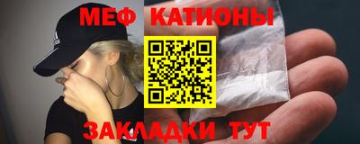 альфа пвп Братск