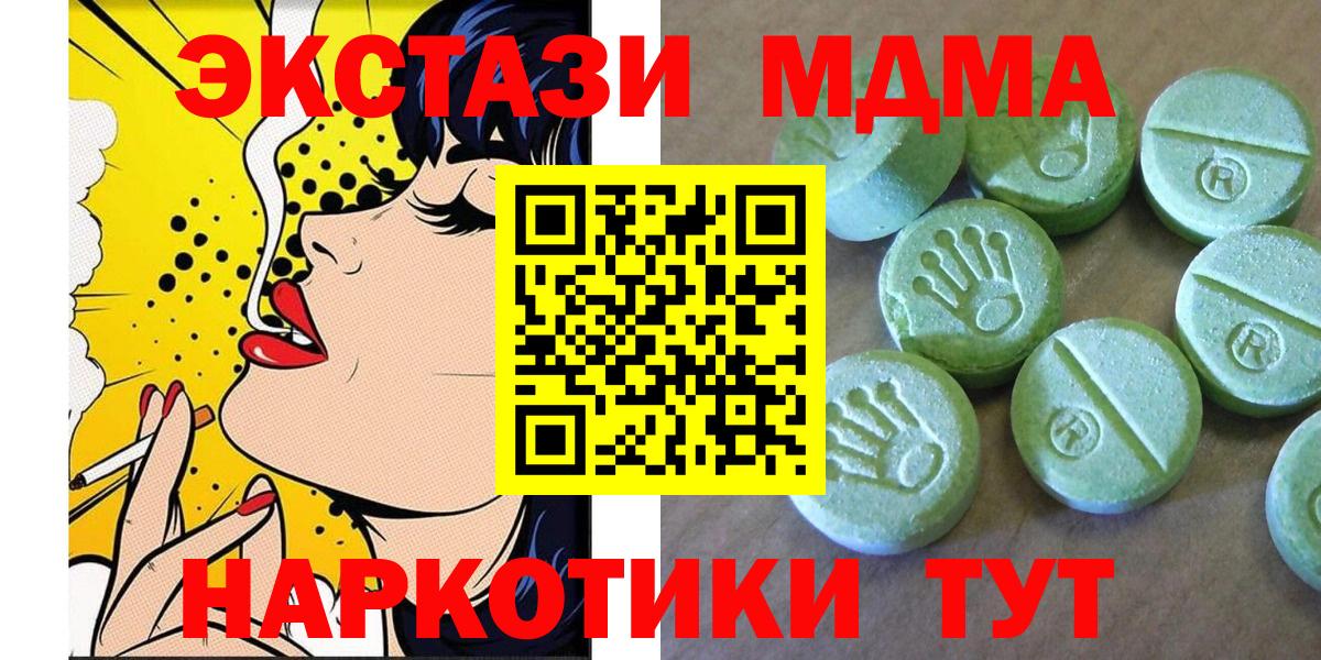 Мефедрон Зеленогорск