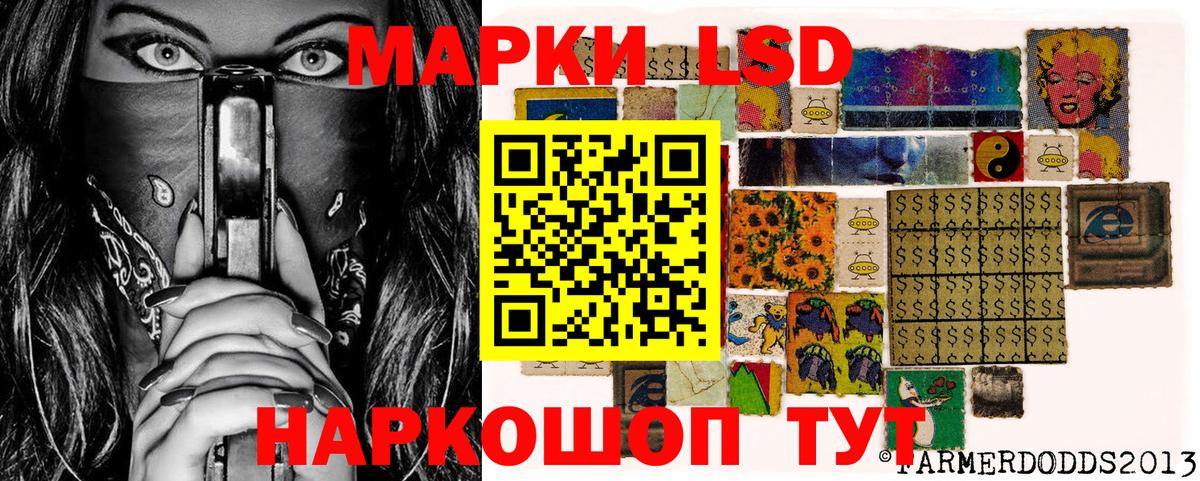 Марки NBOMe 1,8мг  Вход с VPN  Марки NBOMe 1,8мг  Марки NBOMe  Зеленогорск 