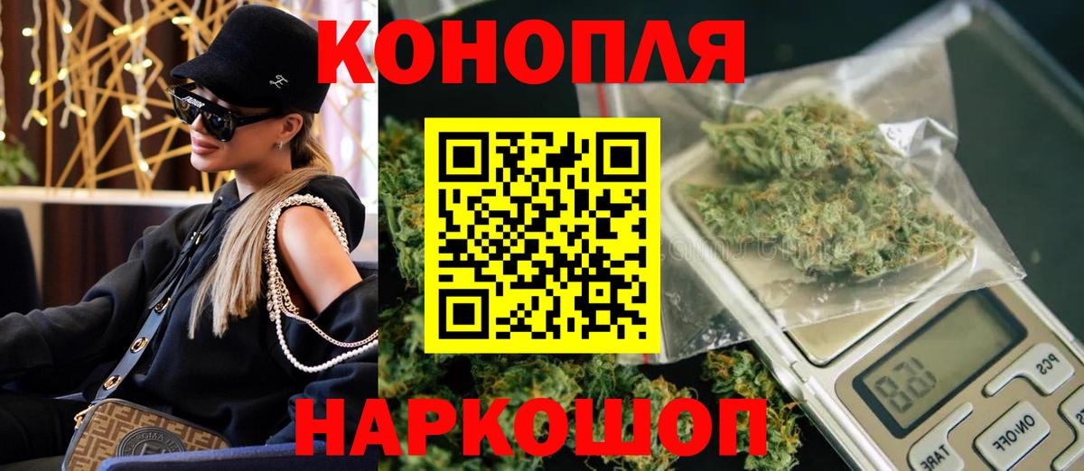 Марихуана MAZAR  Шишки марихуана семена  Бошки Шишки AK-47  Вход с VPN  Зеленогорск 