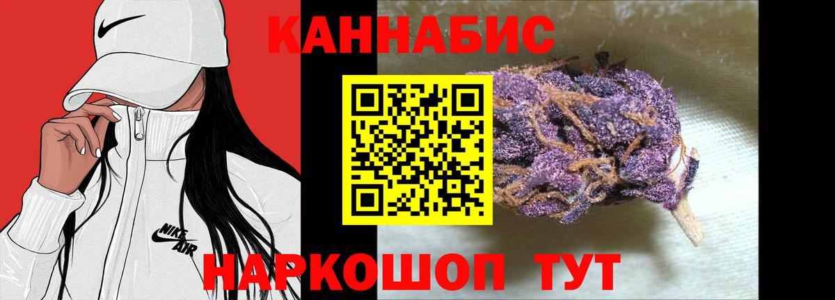 Шишки марихуана тримм Зеленогорск